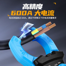 FNIRSI MC40钳形万用表智能数字高精度钳型表电流表电工万能表