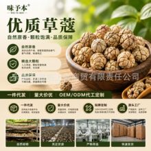 广西草蔻香料大草蔻各种调料的批发卤牛肉料包商用家商用卤料包