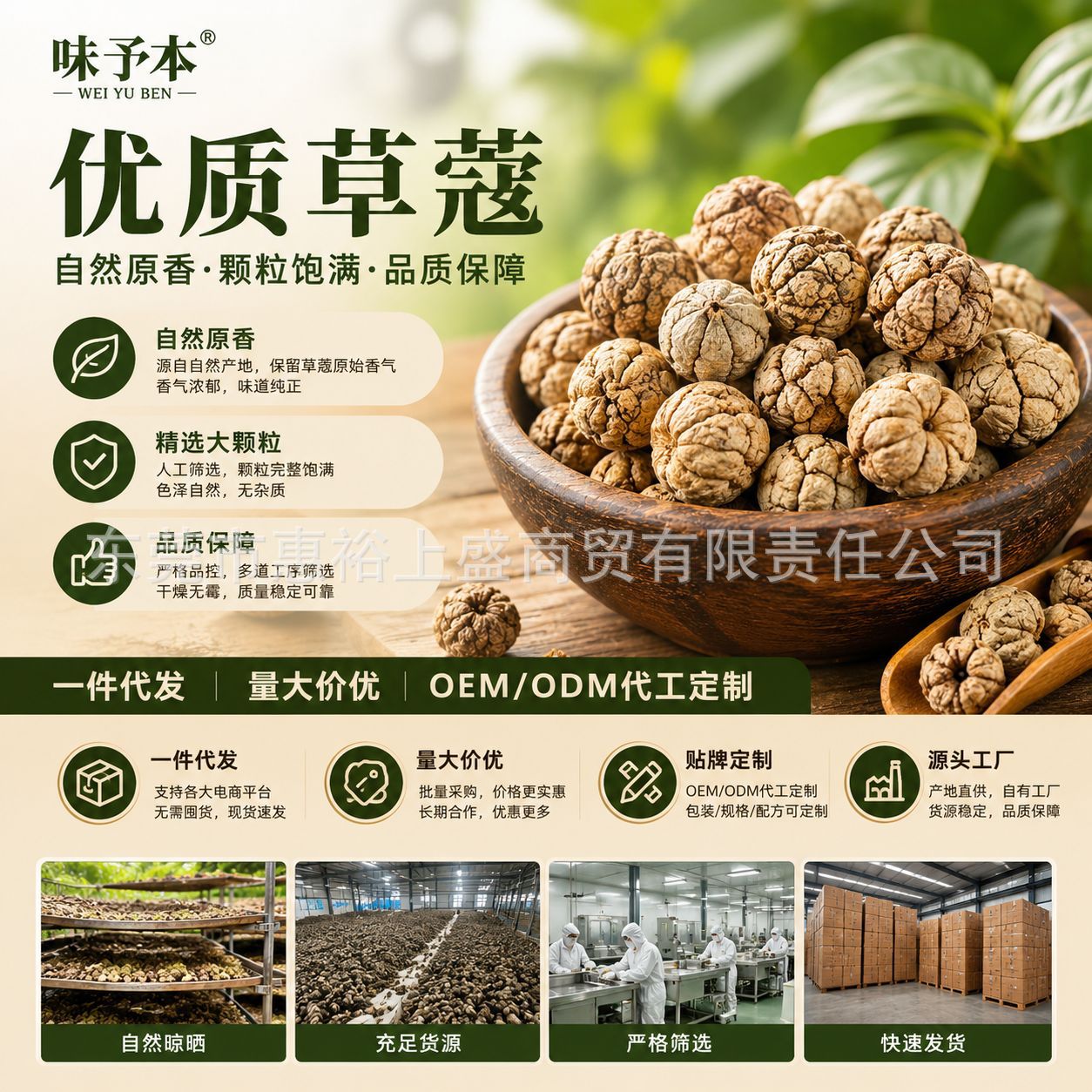 广西草蔻香料大草蔻各种调料的批发卤牛肉料包商用家商用卤料包