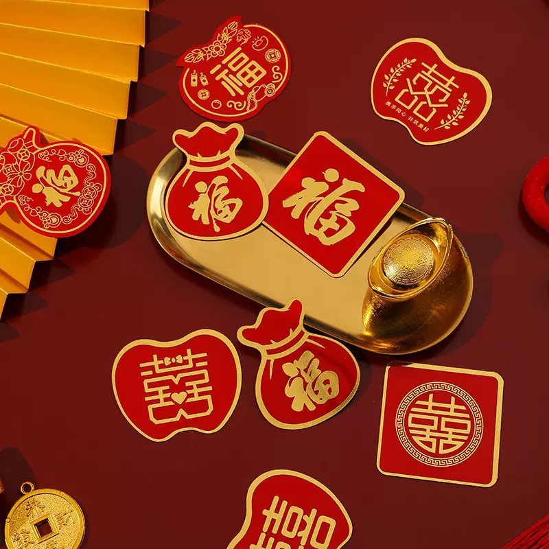 国潮喜庆挂钩免打孔强力挂钩粘钩婚庆喜字无痕贴片年味福字挂钩
