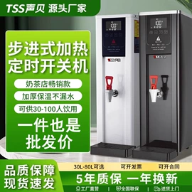 炊事设备;休闲食品加工;饮水机