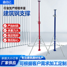 可调节钢支撑脚手架支柱建筑可调节钢支撑建筑镀锌喷涂钢支撑