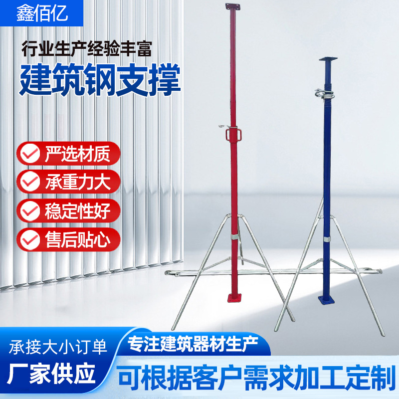 andamios de soporte de acero ajustables construcción de pilares de soporte de acero ajustable construcción de soporte de acero galvanizado pulverizado soporte de acero