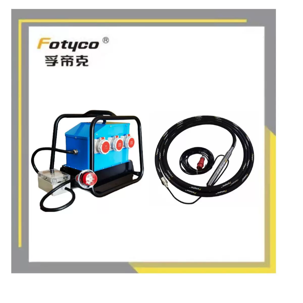 孚帝克混凝土高频振动棒50mm一拖三墙体预制板桥梁等多条棒便携
