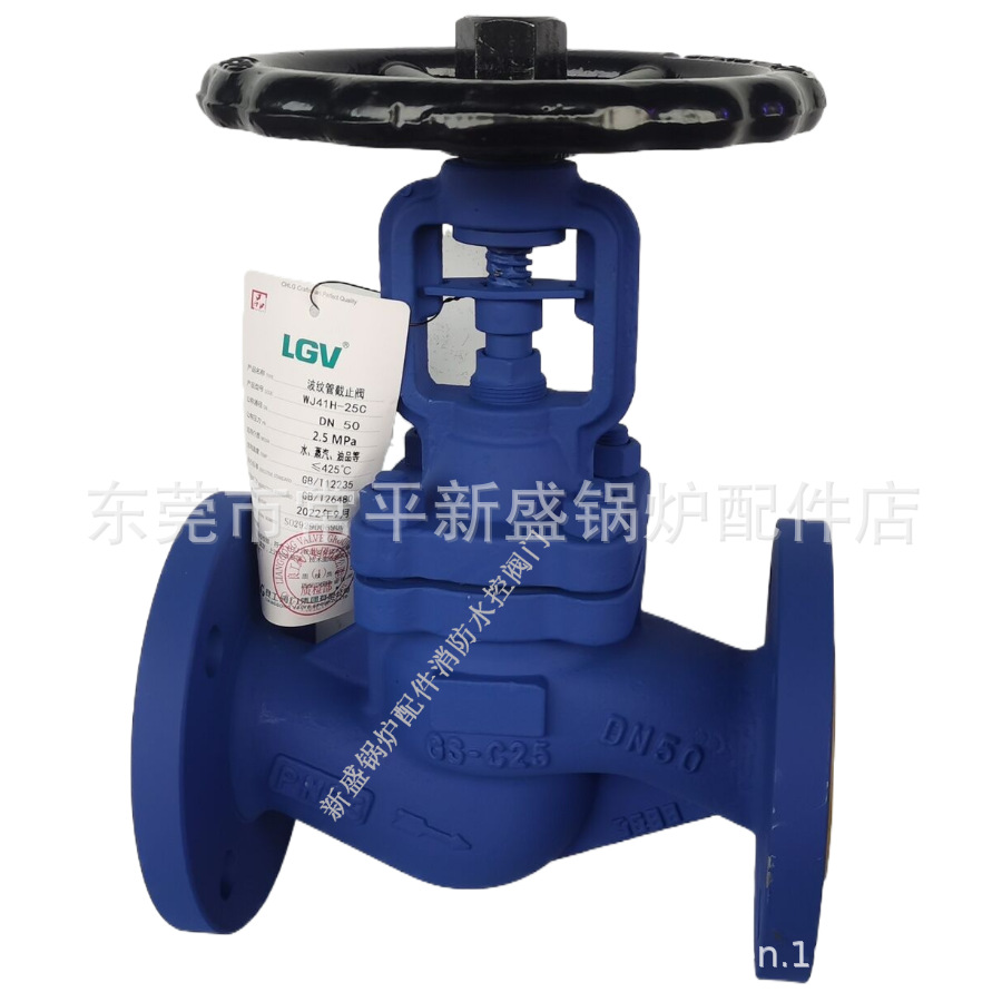 良工品牌WJ41H-25C德标蒸汽波纹管截止阀 导热油波纹管截止阀良固