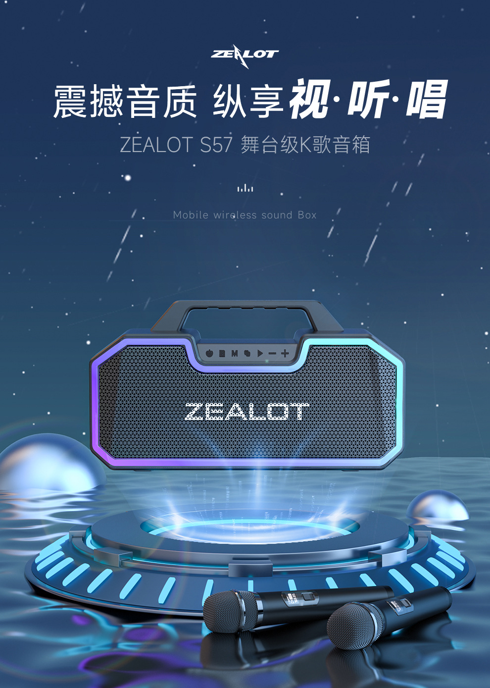 S57详情990 (1).jpg