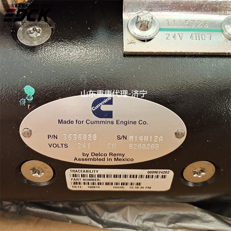 徐工工程机械设备 卡特CAT950启动马达 发动机维修件