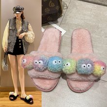 一字露趾可爱小毛球拖鞋女秋冬季新款韩版少女心学生寝室棉拖鞋