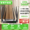 Upgrade the home version [wifi6 triple network] twenty cores and eight antennas free 1500G