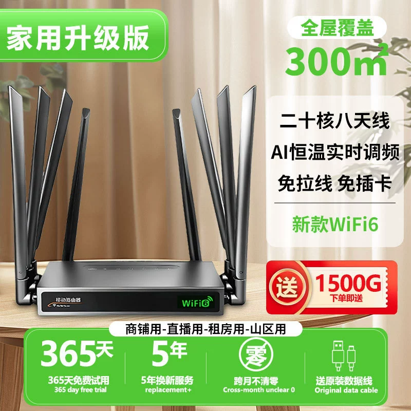 Портативный беспроводной маршрутизатор wifi6 полностью сетевой с 4g5g, сетевая портативность, для дома и офиса