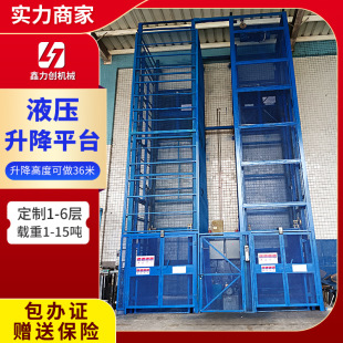 Һ������ƽ̨ ���� ��܉ʽ�����CҺ������؛�ݏS���̶�ʽ����ƽ̨