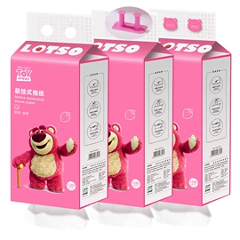 抽纸;餐巾纸;面巾纸