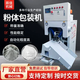 搅拌机;多功能包装机;混合机