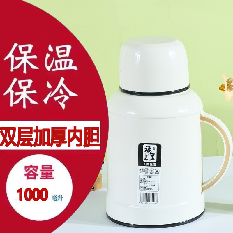 保温壶家用大容量便携热水瓶保温壶暖水瓶橙色|undefined