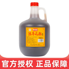 �r������껨��2.5L��ƿ�b ���r����ţ���~��ȥ�Ƚ����S���{ζ��