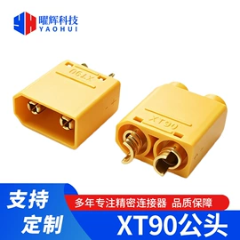 连接器;USB连接器;HDMI线