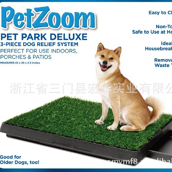 Завод по производству и продаже газон пусковая площадка любимчика пластичный Туалет любимчика ящика Туалет любимчика 20x25 в