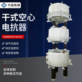 干式变压器;电抗器;油浸式变压器