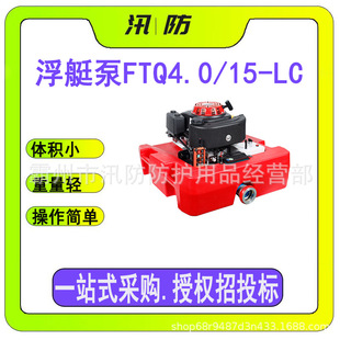 FTQ4.0/15-LC��ͧ�� 15�R��¡�ΰl�әC��ͧ�� �h��̸�ͧ������