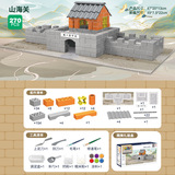 Хижина с глиняной черепицей, вилла для мальчиков и девочек, конструктор дома для раннего возраста, игрушка, DIY