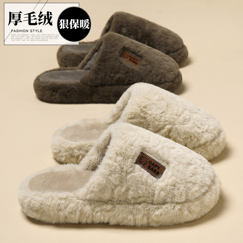 Plush Cotton Slippers for Women, New Autumn and Winter Models, Indoor Thick-Soled Warm High-End Slippers for Men