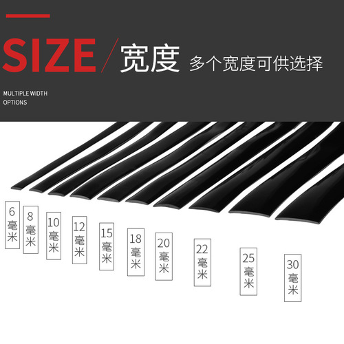 Bright black window trim strips car window frame strips chrome decorative bright strips black warrior modified car door anti-collision stickers black