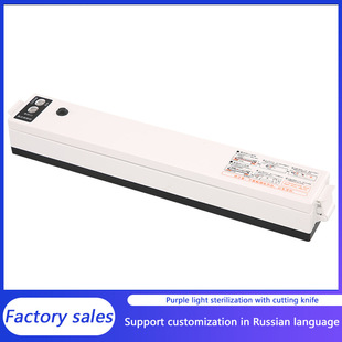 Cross-Border Sealing Machine, Fully Automatic Vacuum Sealing Machine, Wet and Dry All-In-One Food Plastic Sealing and Preservation Packaging Machine