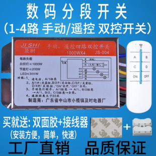 中山市登庭科技有限公司