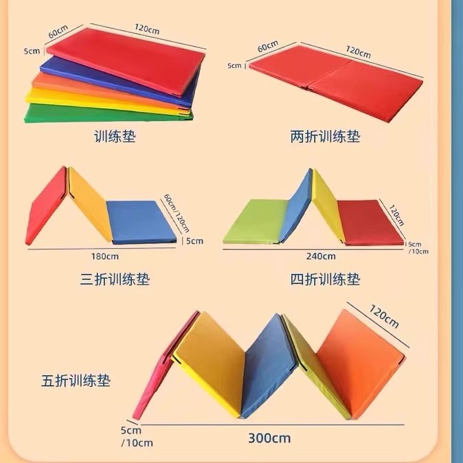 Cojín de arco iris cuatro plegables cojín de rastreo para niños pequeños cojín de piso para jardín de infantes cojín de gimnasia cojín de entrenamiento físico cinco plegables