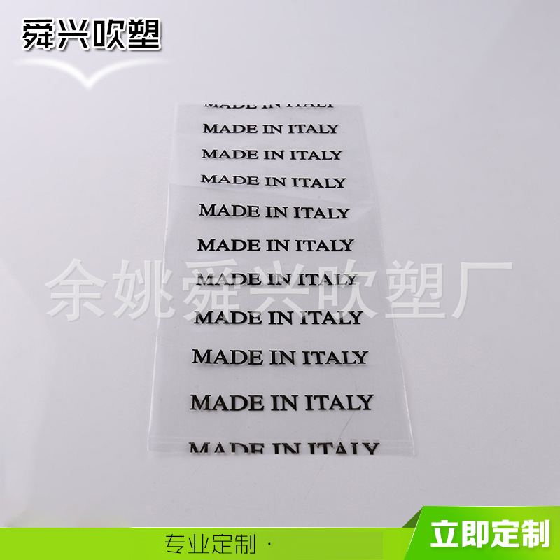 源头厂家塑料PE自封袋防水服装PE袋塑料包装袋