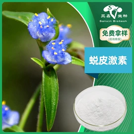 工业植物提取;其他生物化工