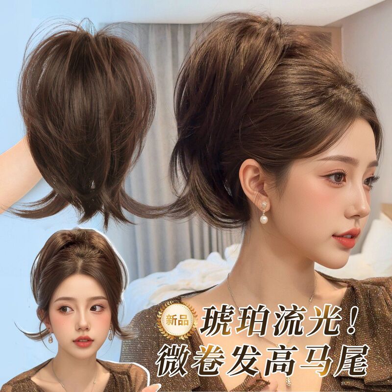 High Ponytail Wig Braid for Women, Internet Celebrity Seamless Hair Volume Increase, High Crown Natural Fluffy Synthetic Hair Claw Clip Fake Braid