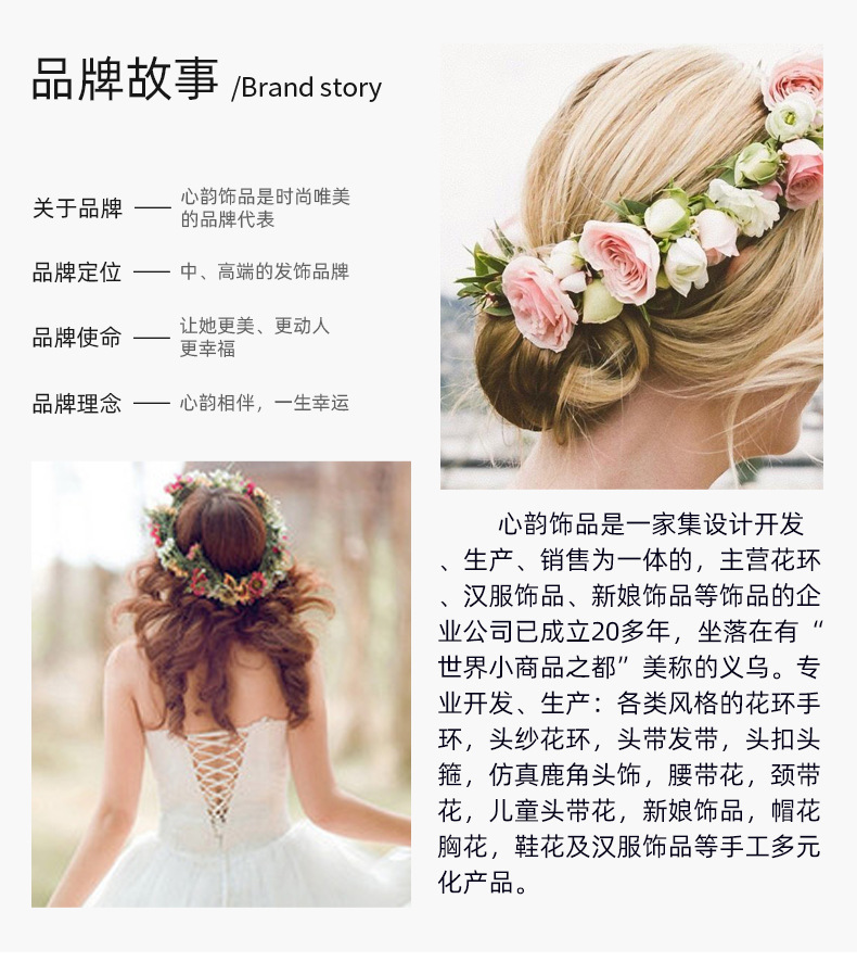 心韵详情页-恢复的_21.jpg