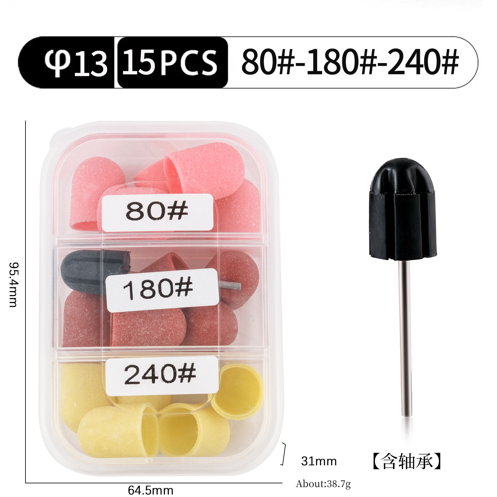 Alta calidad de la tapa de arena de uñas broca de eliminación de piel muerta callo de cuidado de los pies sombrero de hilo accesorios de molienda eléctrica herramienta