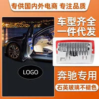 Подходит для приветствия Mercedes-Benz лампы e-Class E 300 260l A/S/C/cla/glb модификация проекции GLC