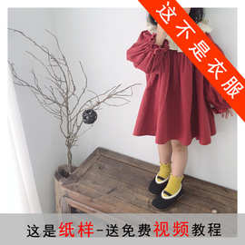 TG45女童泡泡袖连衣裙娃娃衫裙子服装纸样裁剪图