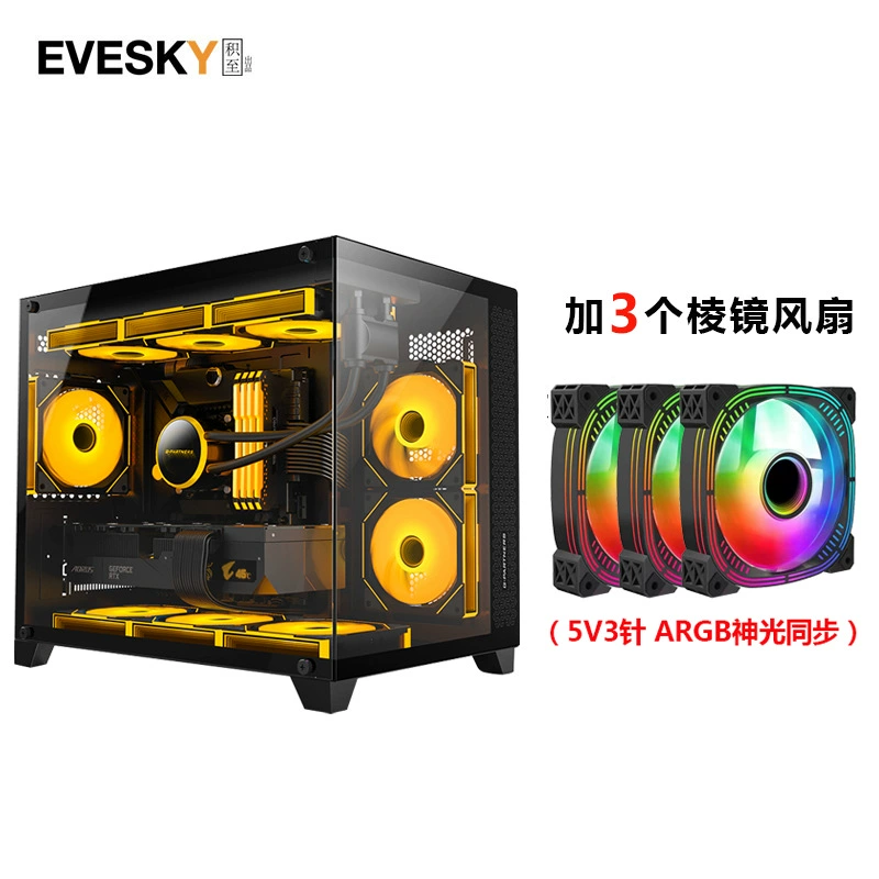 Корпус для ПК EVESKY S920, поддержка M-ATX/ATX, двойное закалённое стекло, 240/360 мм водяное охлаждение