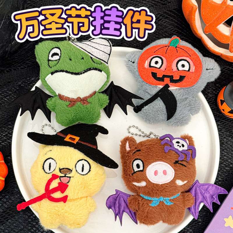 Cross-border Halloween little monster keychain, cartoon keychain, plush doll, bag charm, Halloween small gift