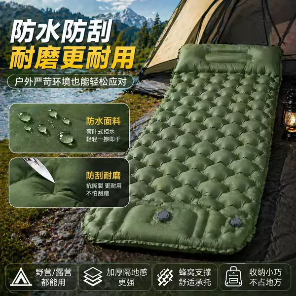 Inflatable mattress for camping, outdoor travel, home use, lightweight and portable inflatable bed for single-person camping