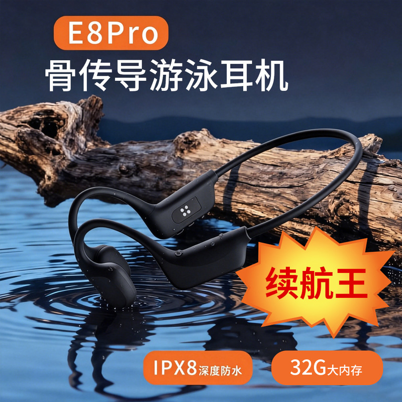 Factory Bone Conduction Swimming Headphones Bluetooth Popular Export Product for Sports and Fitness, Underwater Music Listening, Long Battery Life, Gift Wholesale Factory Bone Conduction Swimming Headphones Bluetooth Popular Export Product for Sports and Fitness, Underwater Music Listening, Long Battery Life, Gift Wholesale