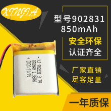 ۺ늳 902831 850mAh 3.7v늳aˮx늳 ۺ늳