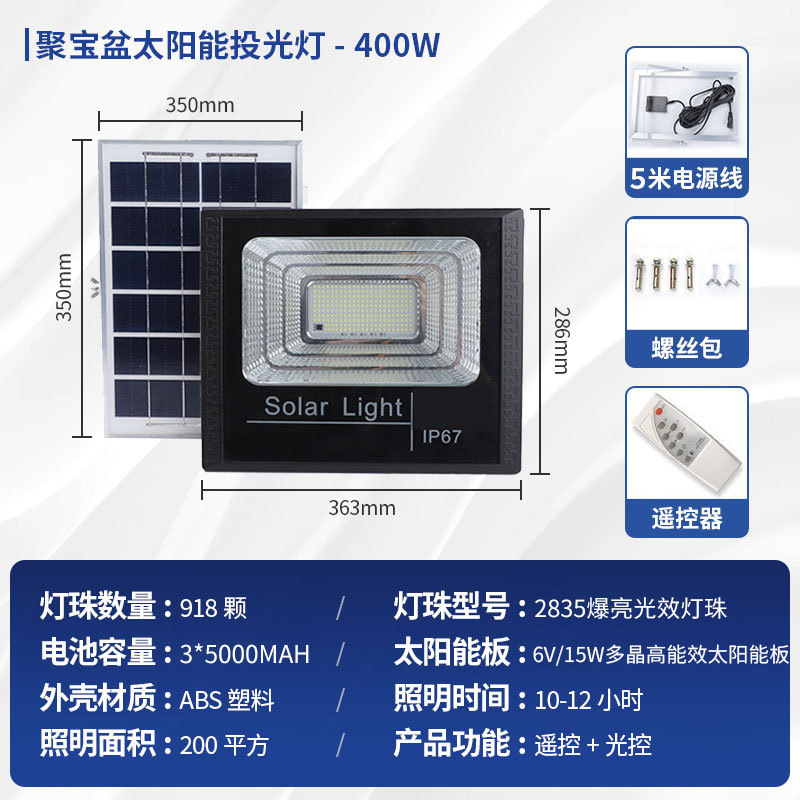 Reflectores solares, iluminación impermeable para exteriores transfronteriza, luces para patios de jardín, se encienden automáticamente después de la oscuridad, farolas súper brillantes