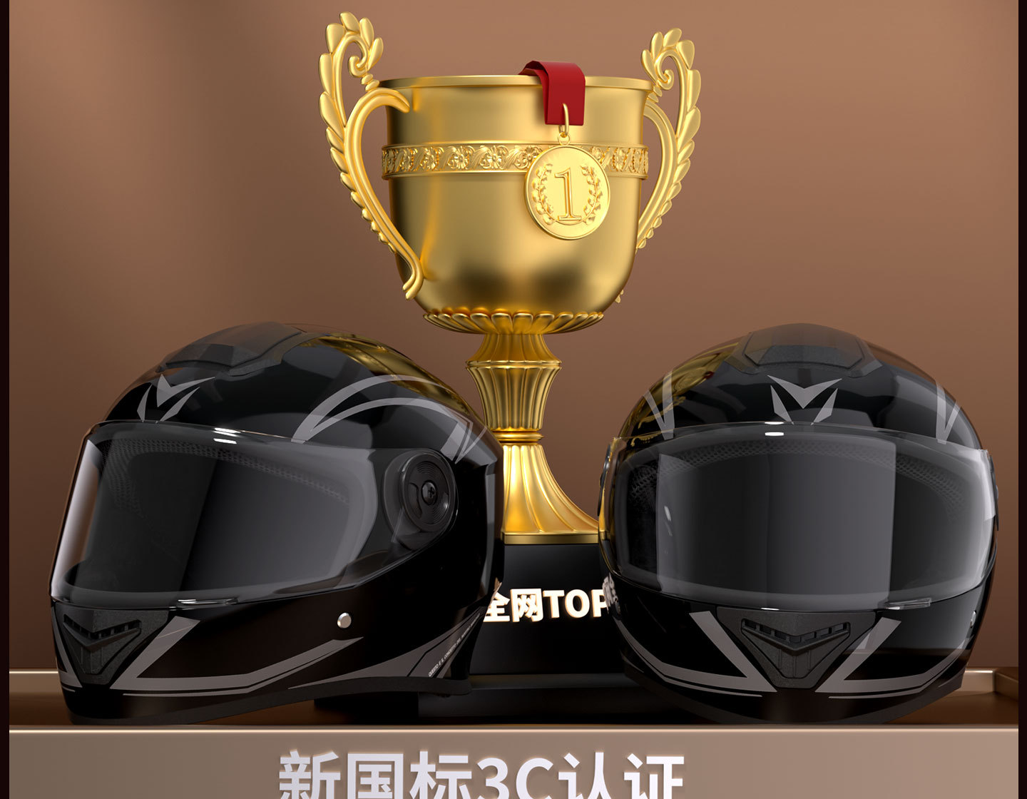 New National Standard Electric Vehicle Helmet Men's Winter Warm Full-Face Helmet Riding Motorcycle Motorcycle Women's All-Season Full-Face Helmet