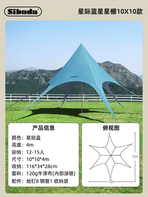 Avtomobil yan çətirləri — Design, Waterproof, Super Large Sunshade - 1010-interstellar-blue-extended-style-66top-height-3m-mini