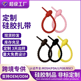 绕线器;饰品配件;钥匙扣及钥匙扣配件