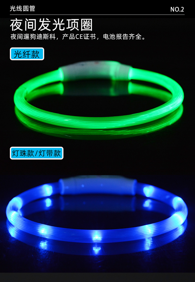 光纤灯珠-详情页--第3版修改后3_08