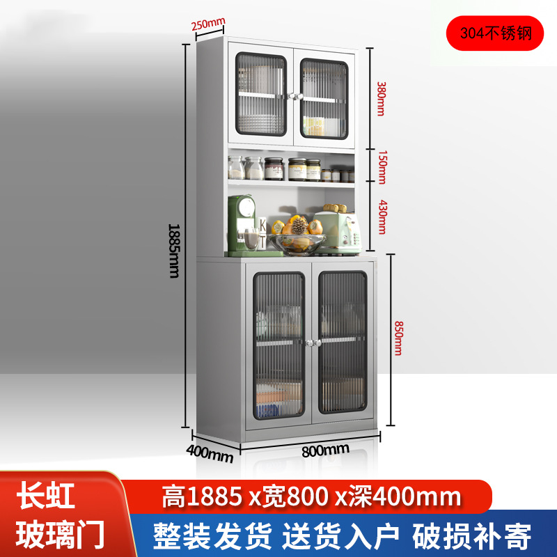 Высокий шкаф шириной-80см - нержавеющая сталь 304 - стекло Changhong