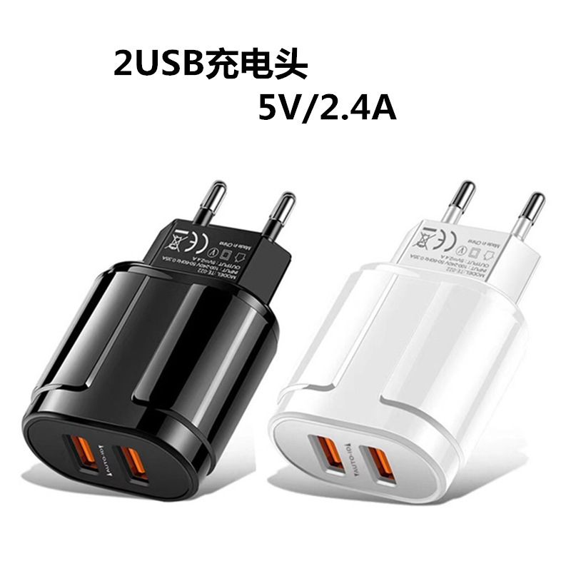 Dual-Port Fast Charging 5V/2.4A Mobile Phone Charger Qualcomm 3.0 Direct Charging 2Usb Multi-Port Charging Head European Standard Qc2.0