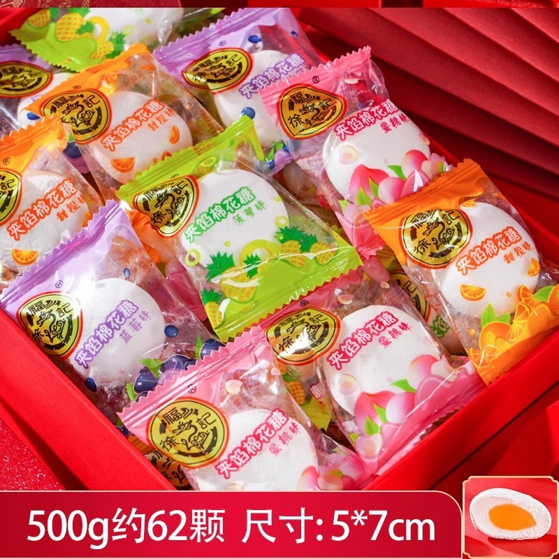 結婚喜糖婚糖ばら売り徐福記旺仔ミルク砂糖と手の婚約式満月喜糖果|undefined