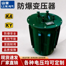 控制变压器;稳压电源;矿用变压器